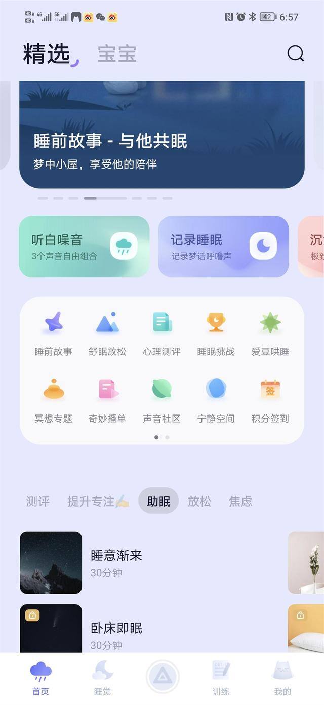 叫醒师这个兼职在哪个平台（“哄睡师”月入3万，“哄睡师”价格表）