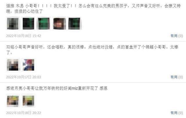 叫醒师这个兼职在哪个平台（“哄睡师”月入3万，“哄睡师”价格表）