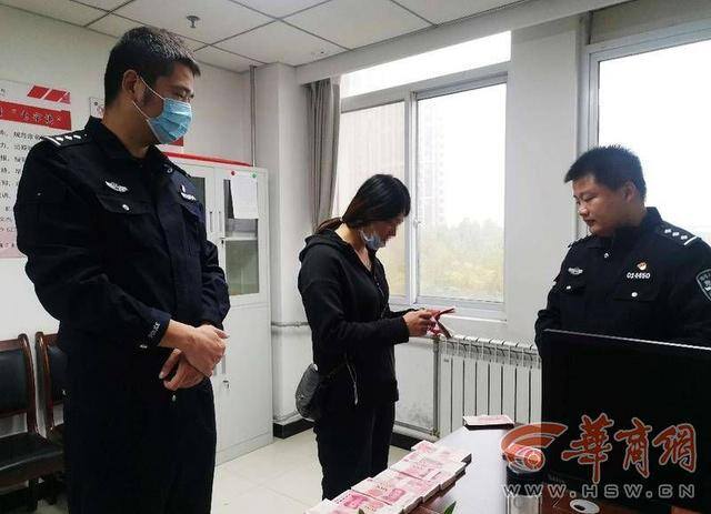 网络投资赚钱（“我知道炒股网站有漏洞，可以帮你来赚大钱”）