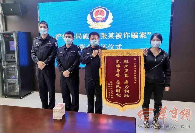 网络投资赚钱（“我知道炒股网站有漏洞，可以帮你来赚大钱”）