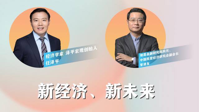 散户炒股有赚到钱的吗（任泽平：炒股不能赚钱）