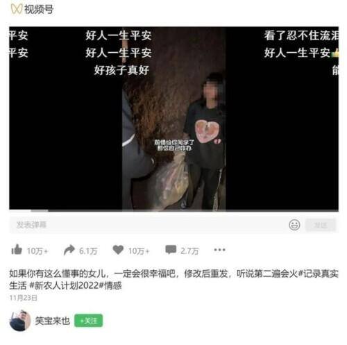 短视频流量是怎么赚钱的（“捡垃圾挣学费”事件后续）