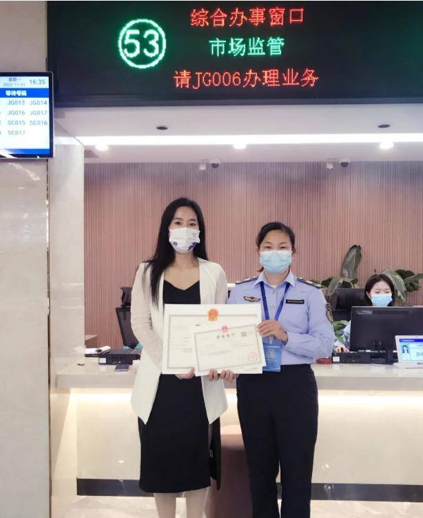 父母打工可以写个体吗（韶关50家个体户办理变更经营者登记）