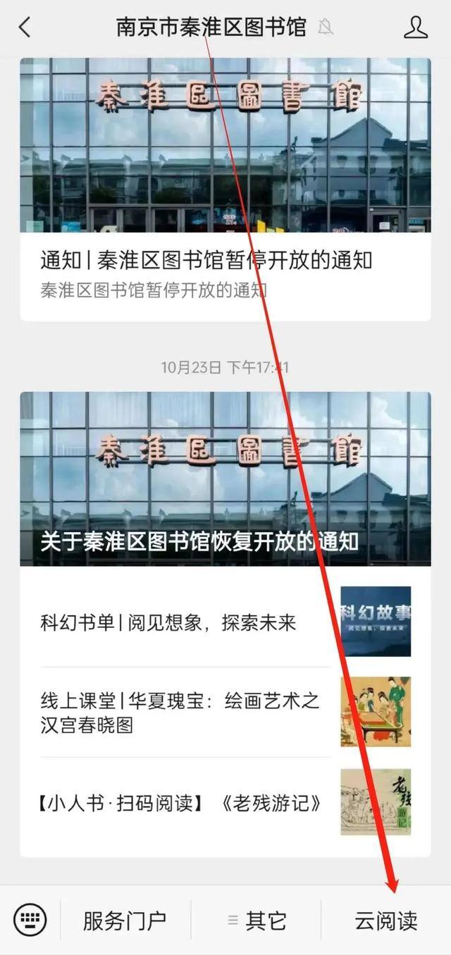 懒人听书免费下载（懒人听书｜懒人听书）