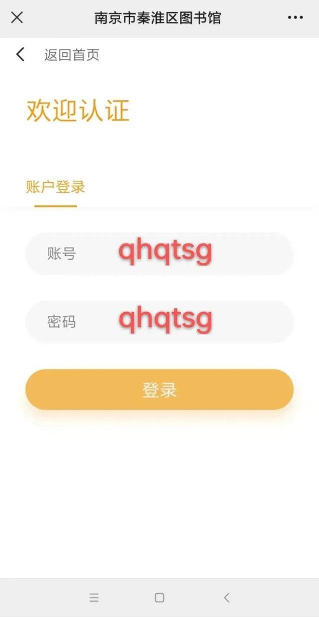 懒人听书免费下载（懒人听书｜懒人听书）