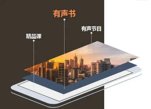 懒人听书免费下载（懒人听书｜懒人听书）