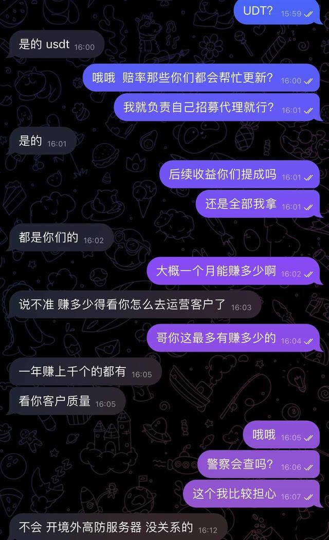 投资10块钱赚钱的网站（胡杰的赌博经历）