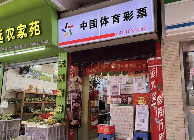 什么游戏一天能赚200块（时代财经：世界杯彩票站生意火爆）