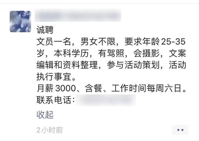 一元赚软件下载（小县城的职场，没有人有秘密）