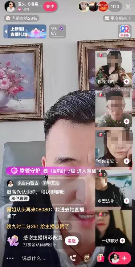 适合卖给中老年的生意（快手入局相亲，商业化的闭环转化如何实现？）