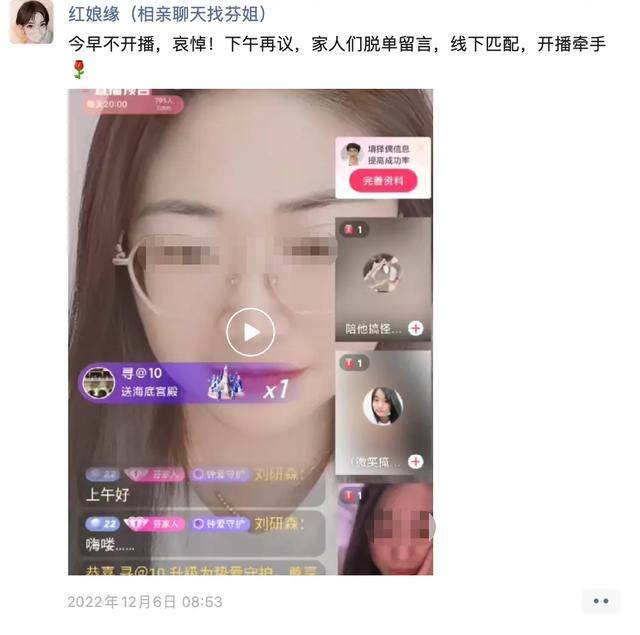 适合卖给中老年的生意（快手入局相亲，商业化的闭环转化如何实现？）