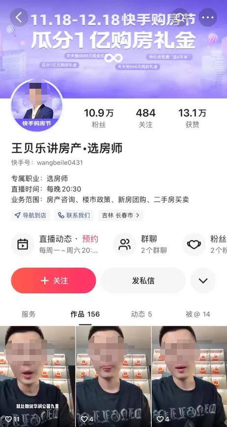 适合卖给中老年的生意（快手入局相亲，商业化的闭环转化如何实现？）