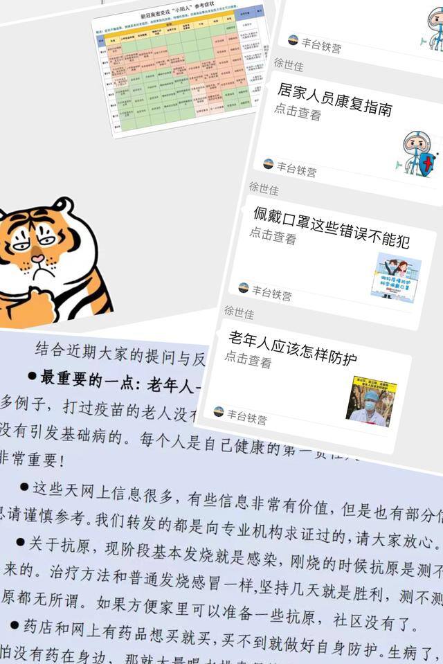 社区工作者主要做什么工作（社区工作人员的心声）