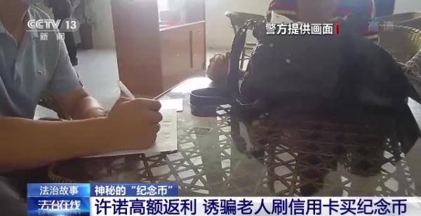 得帮赚钱app（纪念币、连体钞、错版币、纪念币的套路）