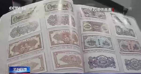 得帮赚钱app（纪念币、连体钞、错版币、纪念币的套路）