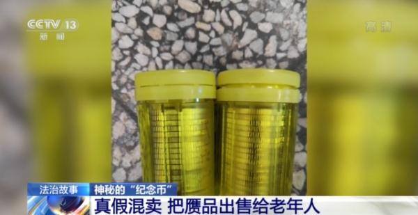 得帮赚钱app（纪念币、连体钞、错版币、纪念币的套路）