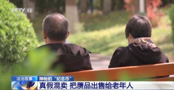 得帮赚钱app（纪念币、连体钞、错版币、纪念币的套路）
