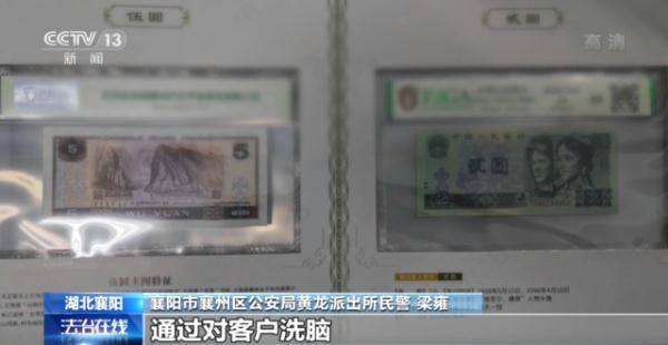 得帮赚钱app（纪念币、连体钞、错版币、纪念币的套路）