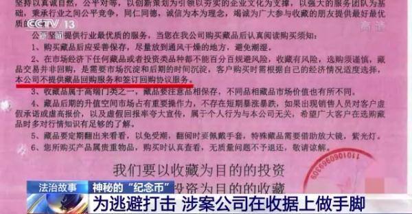 得帮赚钱app（纪念币、连体钞、错版币、纪念币的套路）