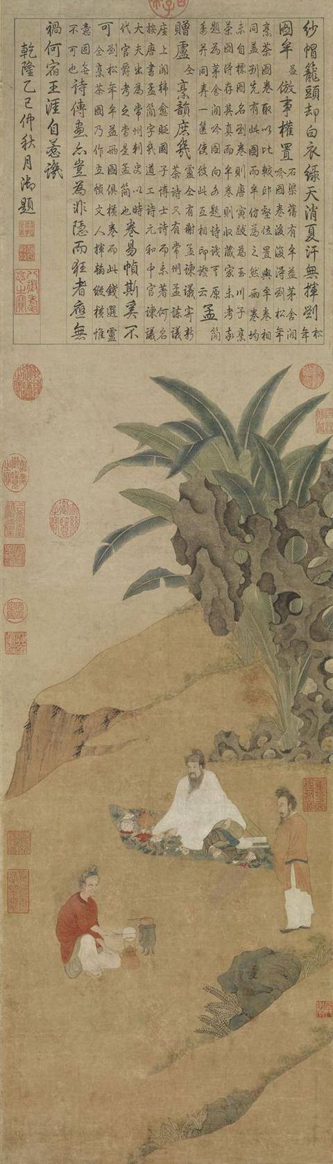 火怎么画好看又简单（台北故宫博物院藏宋刘松年撵茶图轴）