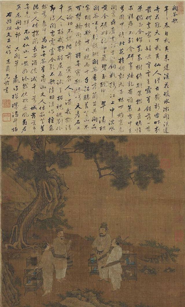 火怎么画好看又简单（台北故宫博物院藏宋刘松年撵茶图轴）
