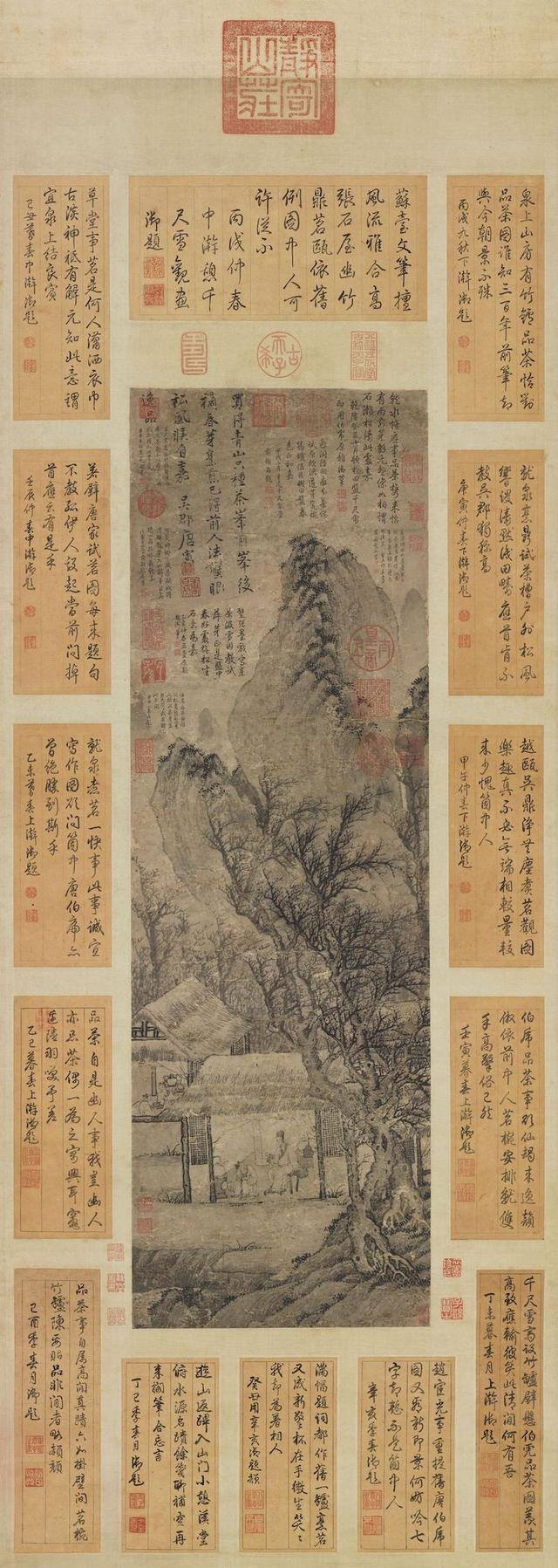 火怎么画好看又简单（台北故宫博物院藏宋刘松年撵茶图轴）
