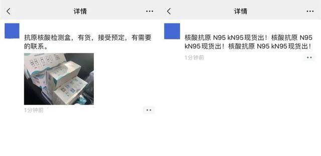 微信快速借一百块钱（新型冠状病毒检测试剂被拉黑！）