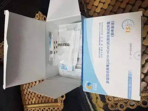 微信快速借一百块钱（新型冠状病毒检测试剂被拉黑！）