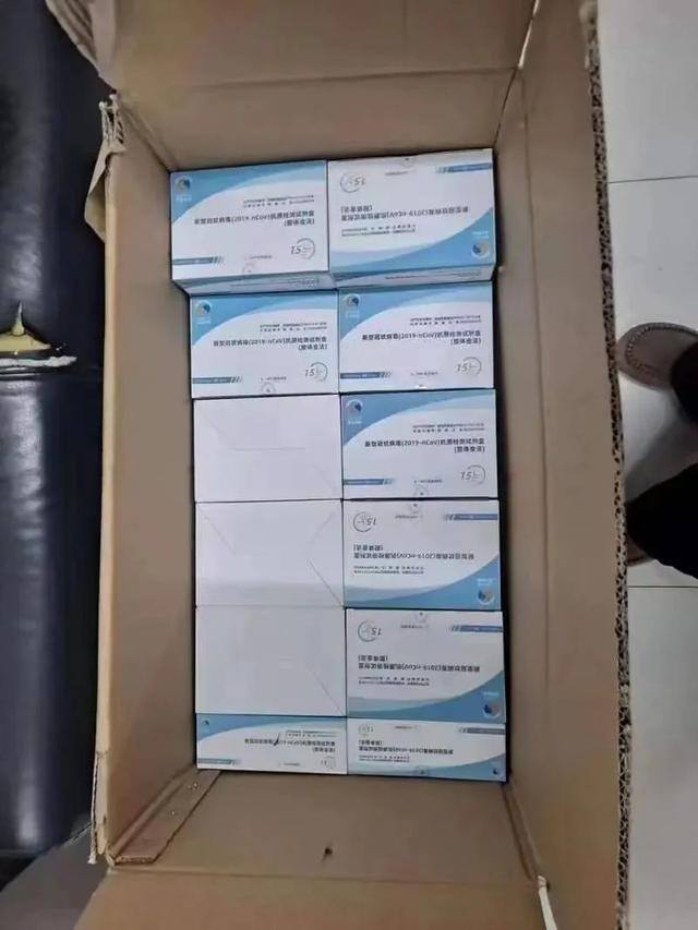 微信快速借一百块钱（新型冠状病毒检测试剂被拉黑！）