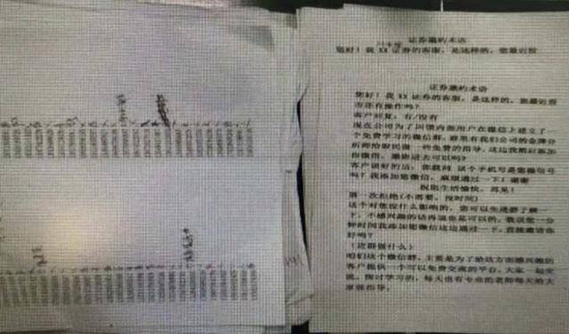 在家兼职平台正规的日结（“微信拉手”拉不得）
