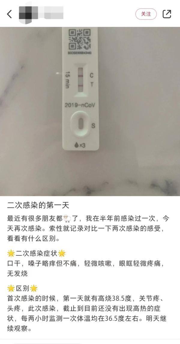 快三带赚计划导师（第一次感染肺癌是怎样的体验？）