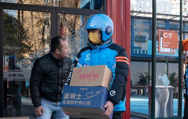 外卖员一单能赚多少（饿了么升级“城市守护者支持计划”投入5000万元）