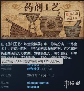 赚钱最快的游戏无广告（《炼金术士》游戏的本质是什么？）