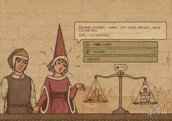 赚钱最快的游戏无广告（《炼金术士》游戏的本质是什么？）