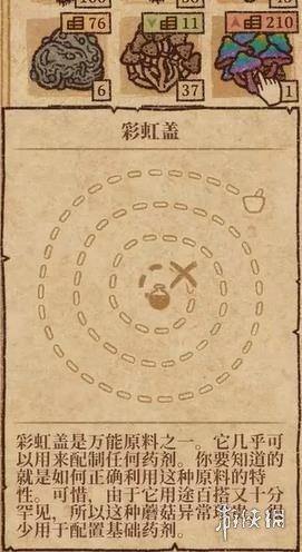 赚钱最快的游戏无广告（《炼金术士》游戏的本质是什么？）