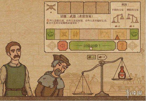 赚钱最快的游戏无广告（《炼金术士》游戏的本质是什么？）