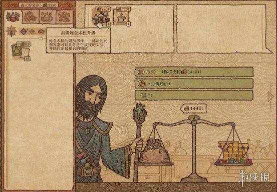 赚钱最快的游戏无广告（《炼金术士》游戏的本质是什么？）