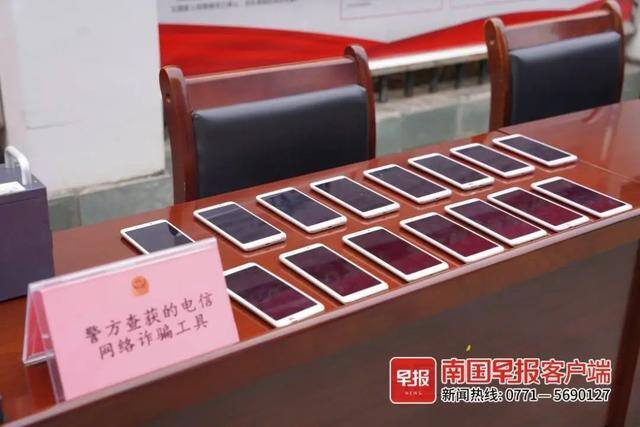 0投入网上赚钱（南宁警方返还被电信网络诈骗赃款48.16万元）