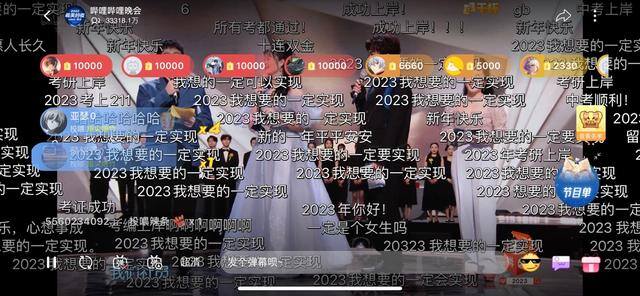 b站如何看已结束的直播（《2022最美的夜bilibili晚会》开播）
