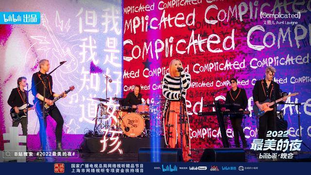 b站如何看已结束的直播（《2022最美的夜bilibili晚会》开播）