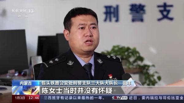 从哪里能快速借到钱（包头警方破获一起诈骗案件）