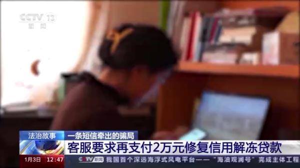 从哪里能快速借到钱（包头警方破获一起诈骗案件）