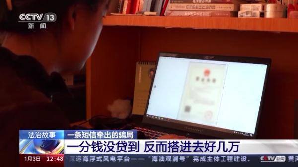 从哪里能快速借到钱（包头警方破获一起诈骗案件）