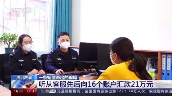 从哪里能快速借到钱（包头警方破获一起诈骗案件）