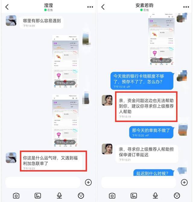 配音赚钱（网上兼职配音被骗4999元！）