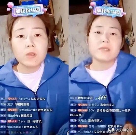铁山靠赚了多少钱（网红铁山靠被永封，平台官方回应：永久封禁！）