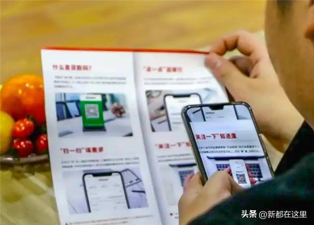 微信哪里可以借钱马上到账的（成都农商银行新都支行“送码入户、一键贷款”助农惠农）