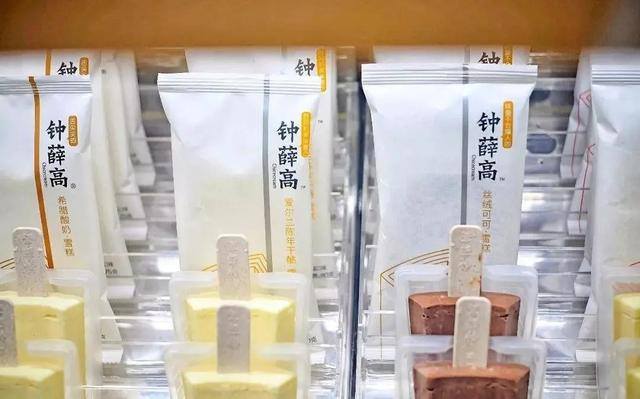 赚钱好难（钟薛高：富人越富，穷人越穷）
