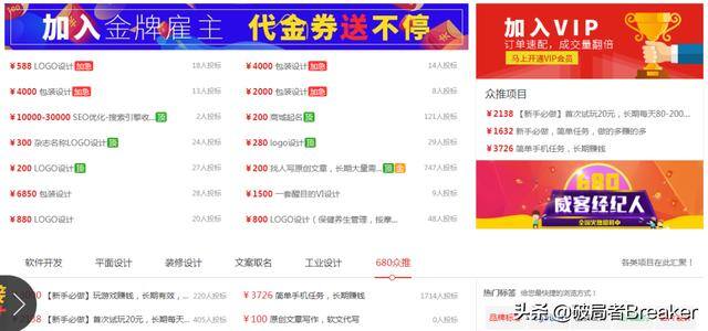 小白赚钱app（个人如何做淘宝赚钱？）