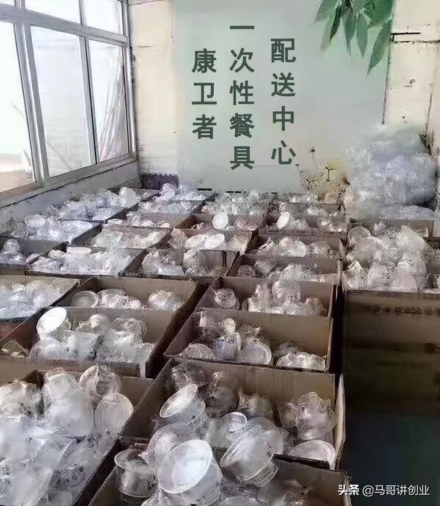 小型代加工工厂创业项目（一次性餐具、卫生纸加工厂、卫生纸加工厂、卫生纸加工厂）